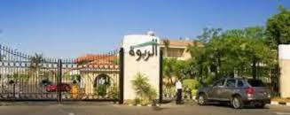 Rabwa Mall - El Shikh Zayed